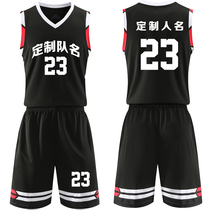 Basketball uniform mens custom Jersey summer vest competition training team uniforms buy printed lettering uniform 1901 Black