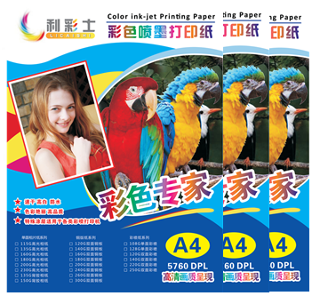 Lilies Colour inkjet Form A4128g single-sided coated coloured spray paper sub-surface inkjet paper 100 sheets-Taobao