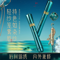 Flower Qians lip glaze official flagship store not stained with no drop of color lipstick red matt mist face small crowdbrand lip mud