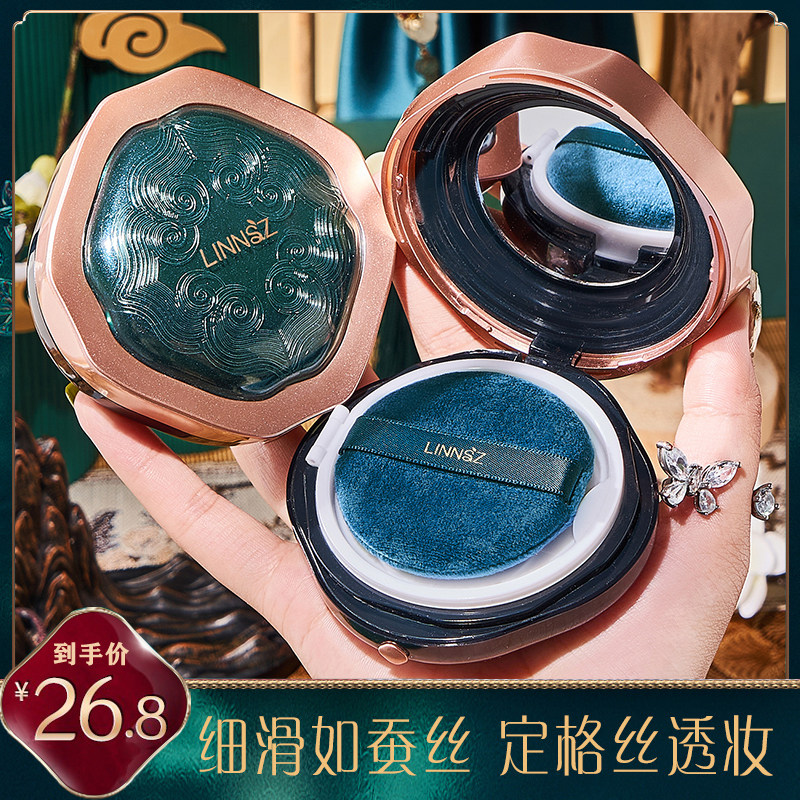 Qianzihua air loose powder oil control makeup lasting waterproof anti-sweat does not take off makeup powder cake concealer powder dry mixed oily skin