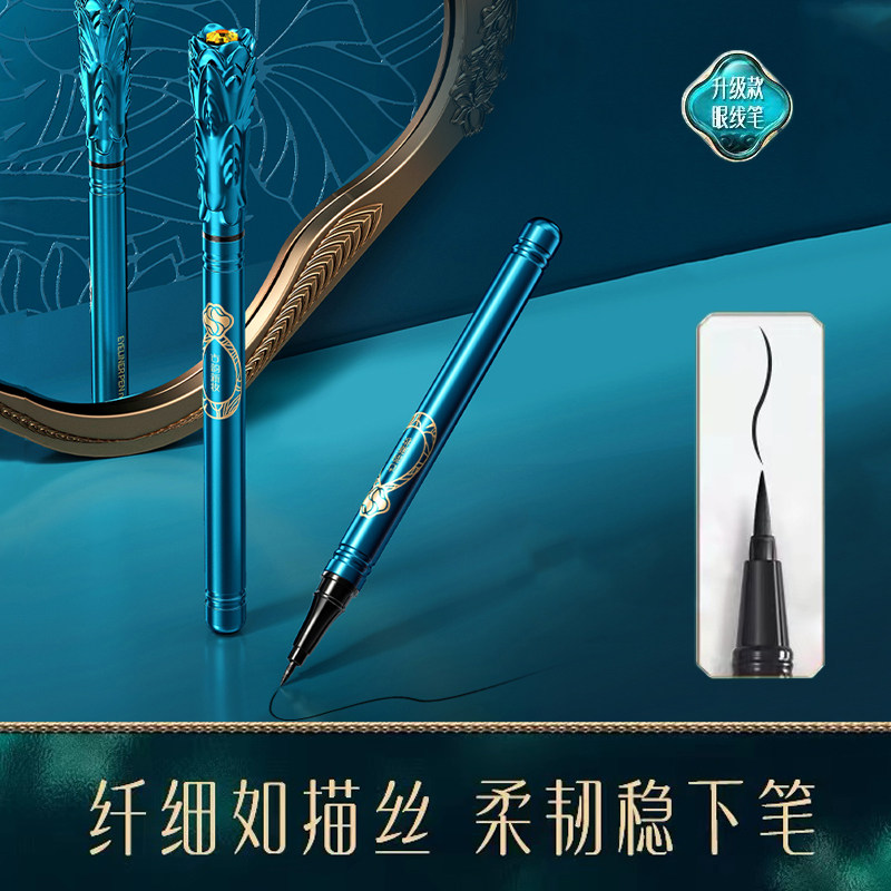 Liquid eyeliner pen very fine waterproof anti-sweat non-smudged long-lasting makeup smooth quick-drying beginner parity