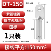 Национальное стандартное покрытие олова DT -150