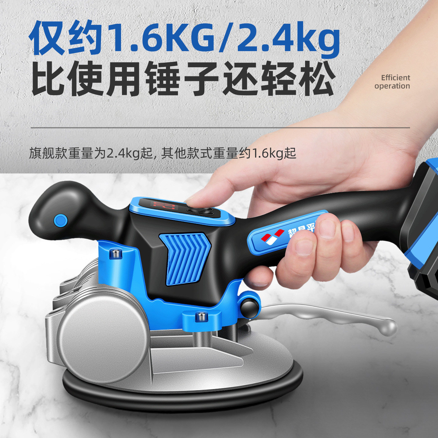 Виброукладчик для плитки Chao Yi Ping Standard