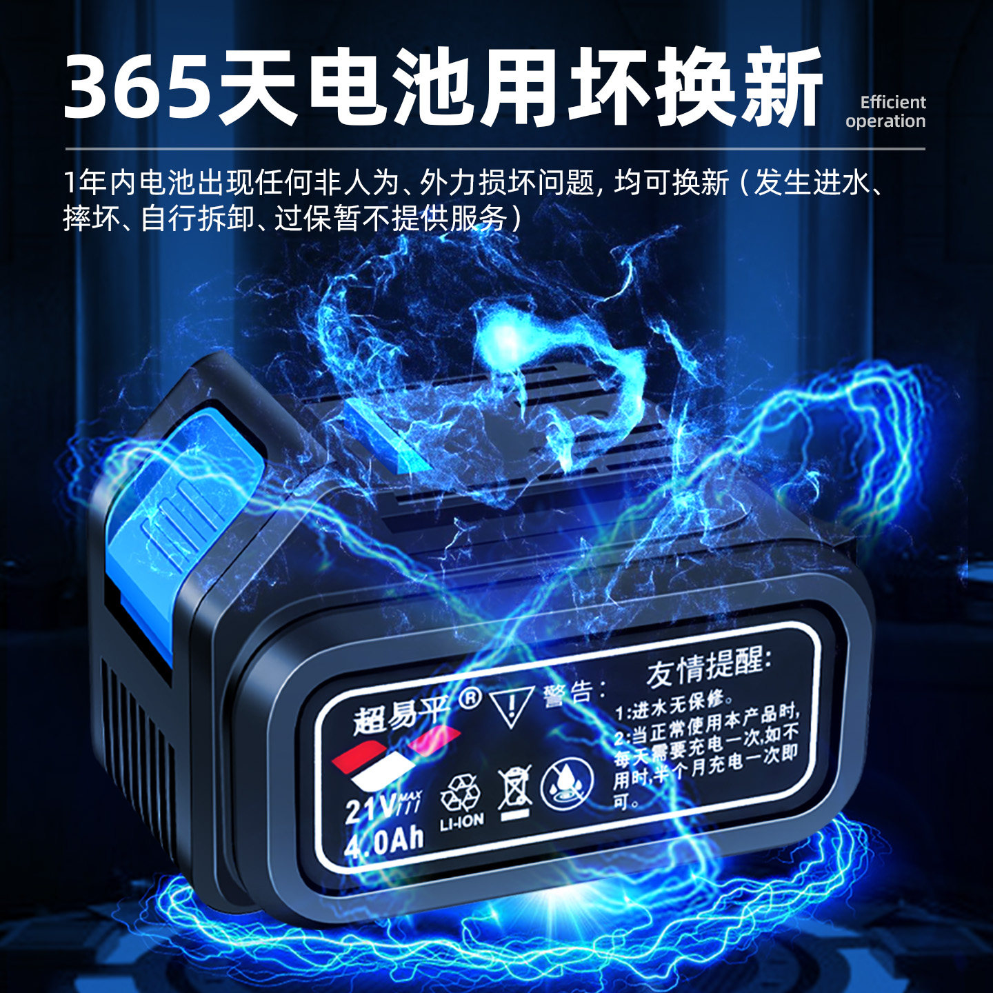 Виброукладчик для плитки Chao Yi Ping Standard
