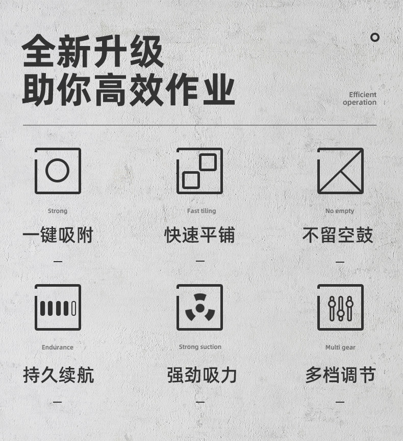 Виброукладчик для плитки Chao Yi Ping Standard