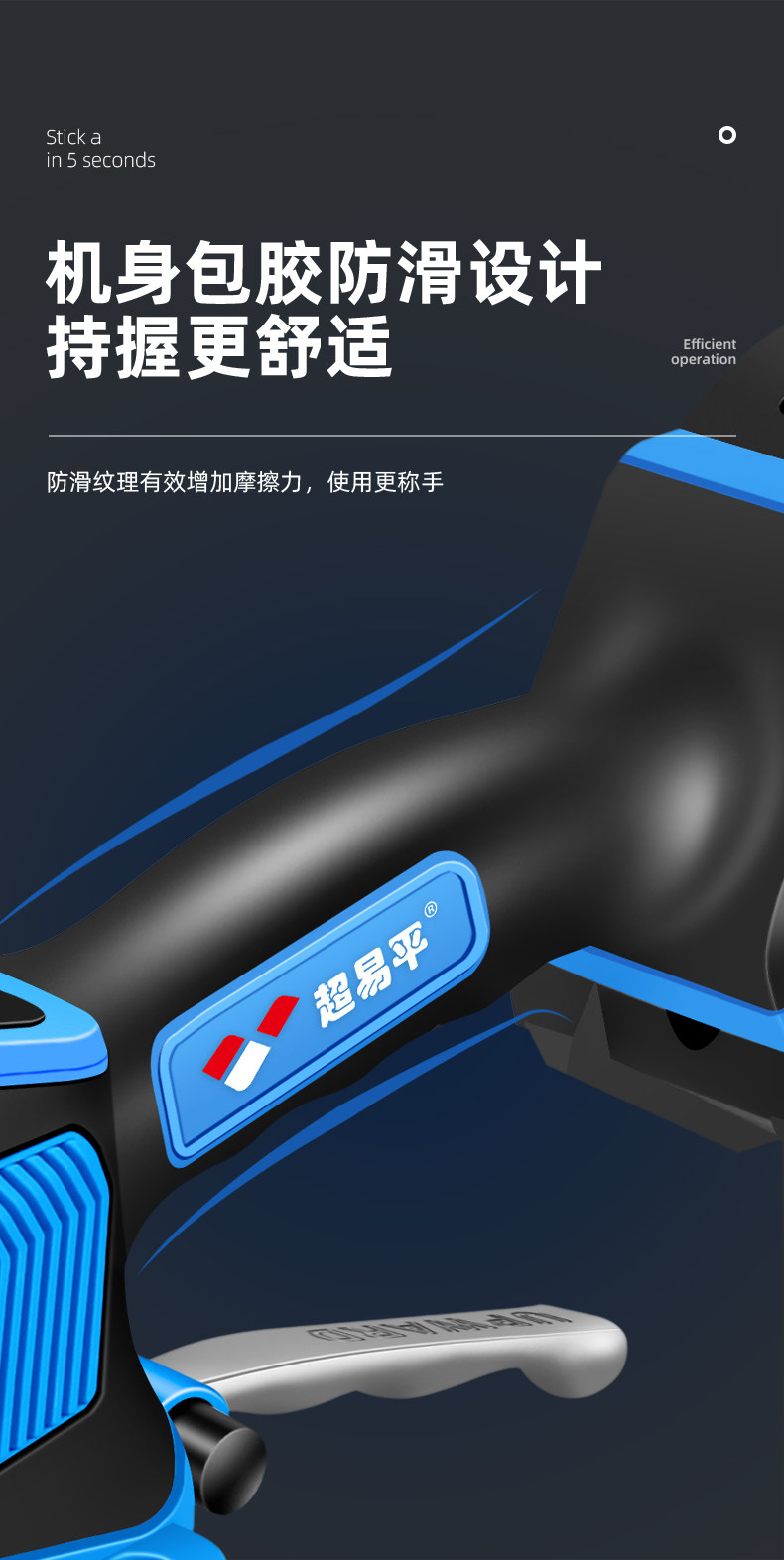 Виброукладчик для плитки Chao Yi Ping Standard