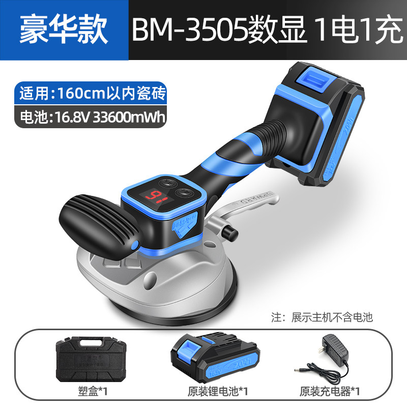 Виброукладчик для плитки Chao Yi Ping Standard