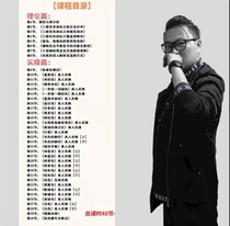 Beginner to Mastery Color Course Awakening Your Color Talent Veteran Lao Yun’s Commercial Practical Hair Dyeing Video Course