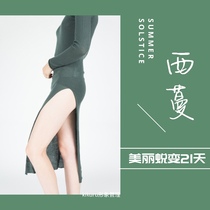 美丽蜕变21天 西蔓色彩服装形象管理快速搭配课程陈列共和线上