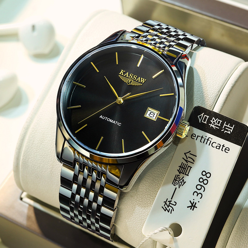 Brand watch men's mechanical watch automatic men's watch 2020 new Swiss ultra-thin waterproof luminous watch men