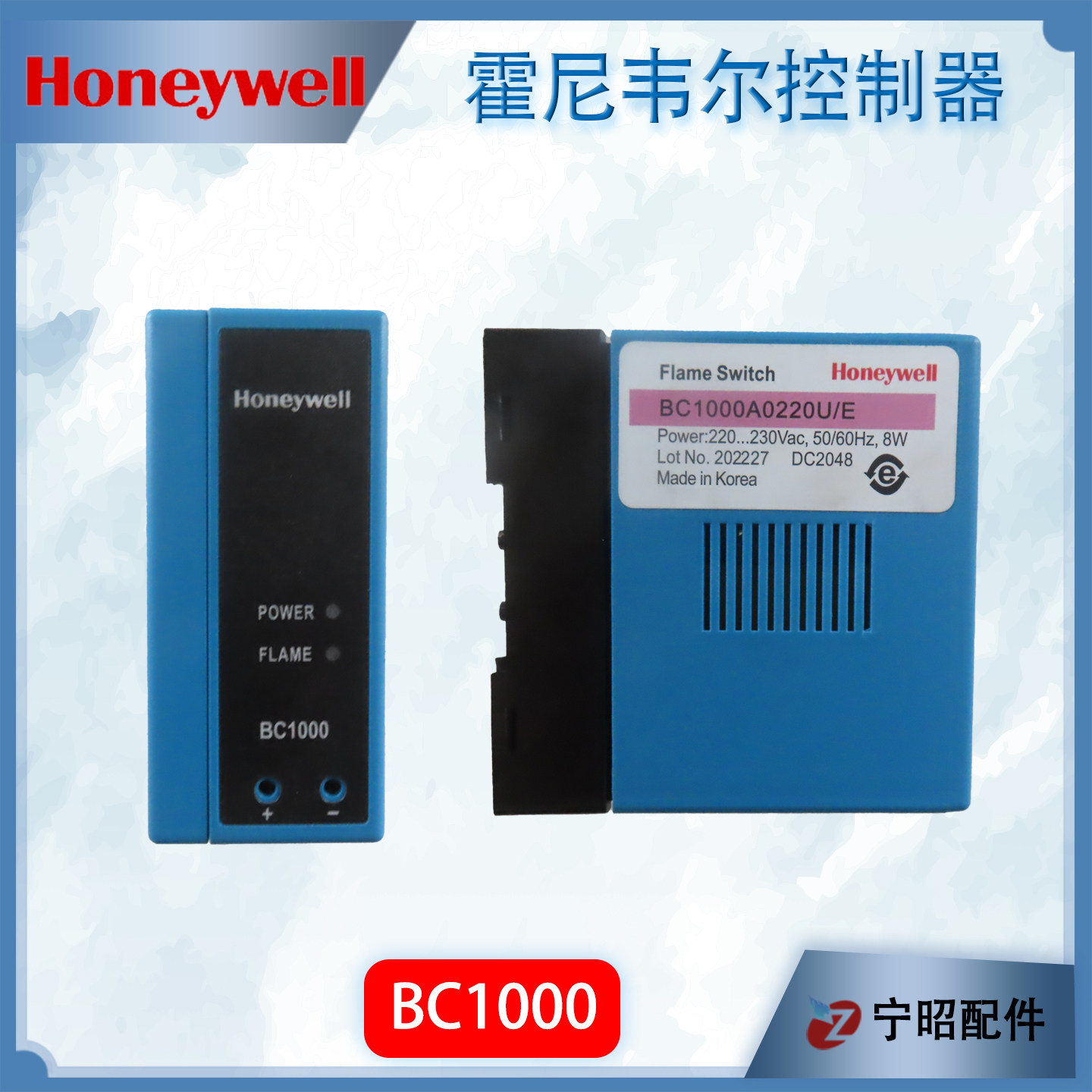 霍尼韦尔火焰监测器 BC1000A0220U 韩国制造工业用控制器
