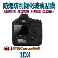 kính cường lực màn hình kim cương phim cho Canon 1DX SLR camera LCD màn hình LCD màng bảo vệ - Phụ kiện máy ảnh DSLR / đơn túi máy ảnh vintage