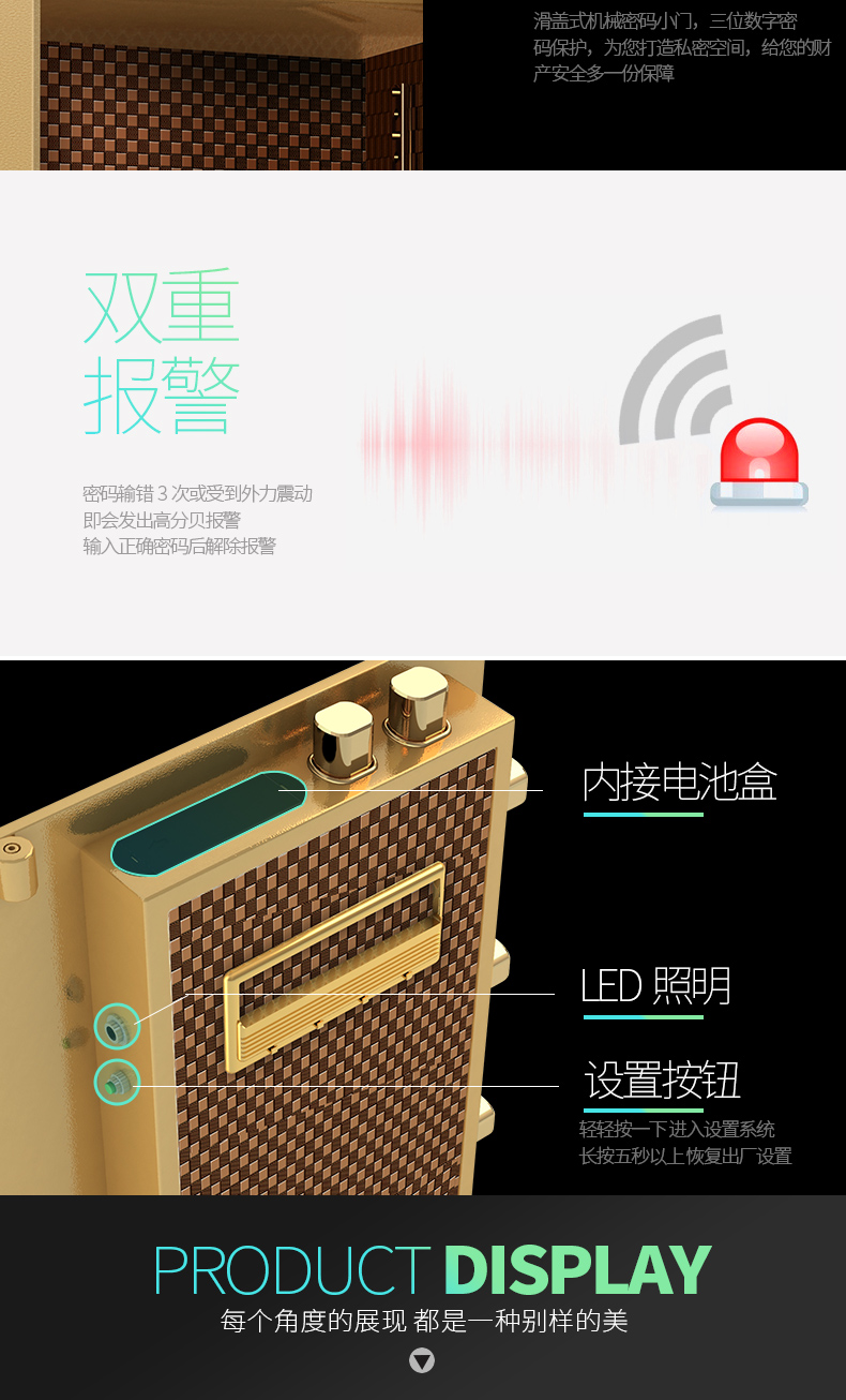 虎牌保险柜家用 防盗办公指纹保险箱隐形小型全钢保险柜60cm入墙