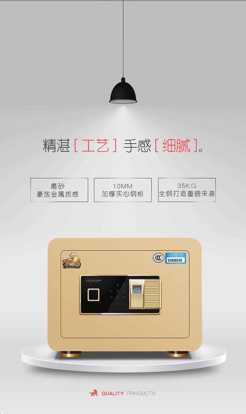 虎牌保险柜家用小型迷你3C认证智能指纹密码30cm全钢入墙保管箱 虎牌保险柜家用小型迷你3C认证智能指纹密码30cm全钢入墙保管箱