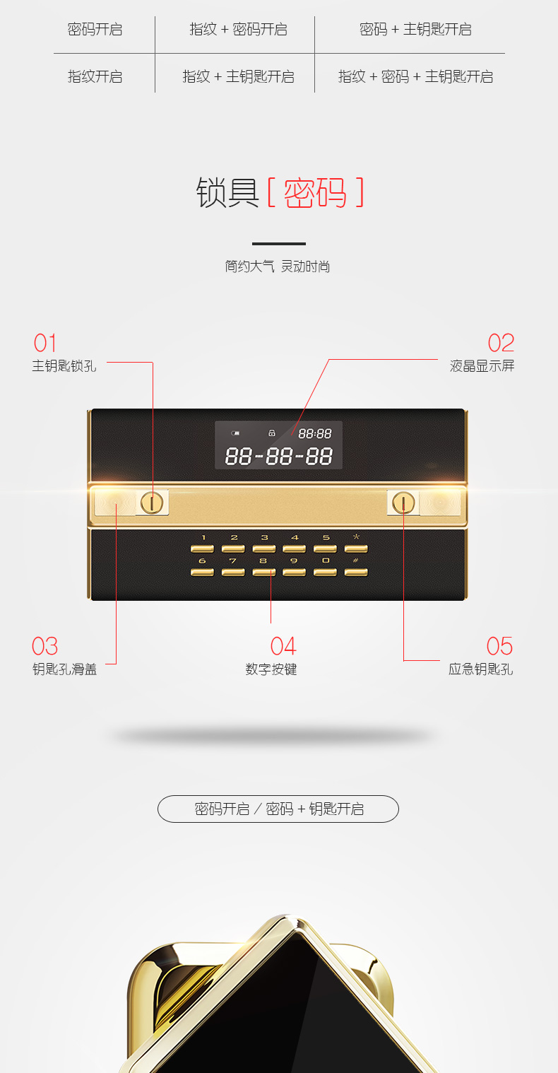 虎牌保险柜家用小型迷你3c认证指纹45cm保险箱办公全钢入墙50型