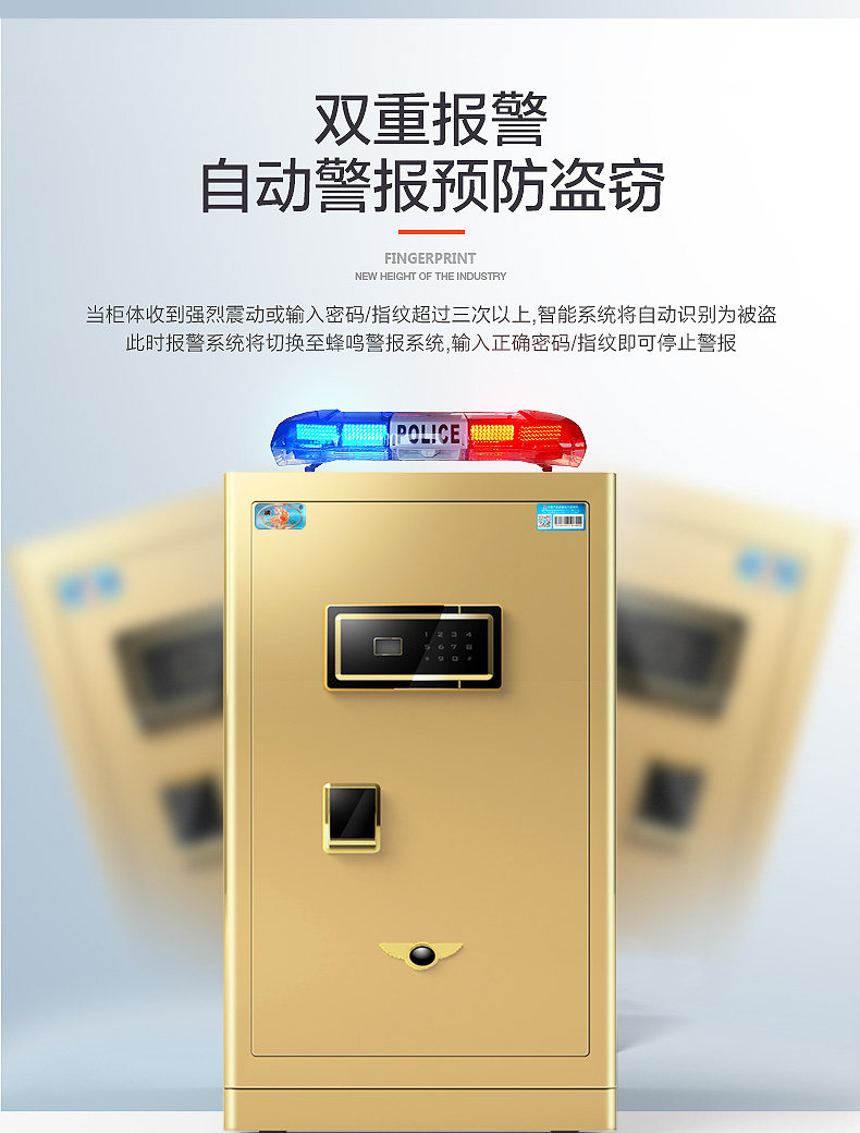 虎牌保险柜wifi智能办公指纹密码80cm高大型全钢入墙保险箱 虎牌保险柜wifi智能办公指纹密码80cm高大型全钢入墙保险箱