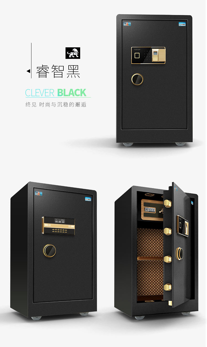 虎牌保险柜家用小型办公指纹密码70cm全钢入墙单门保险箱防盗60cm 虎牌保险柜家用小型办公指纹密码70cm全钢入墙单门保险箱防盗60cm