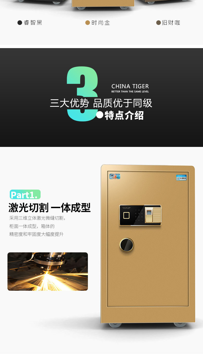 虎牌保险柜家用小型办公指纹密码70cm全钢入墙单门保险箱防盗60cm 虎牌保险柜家用小型办公指纹密码70cm全钢入墙单门保险箱防盗60cm