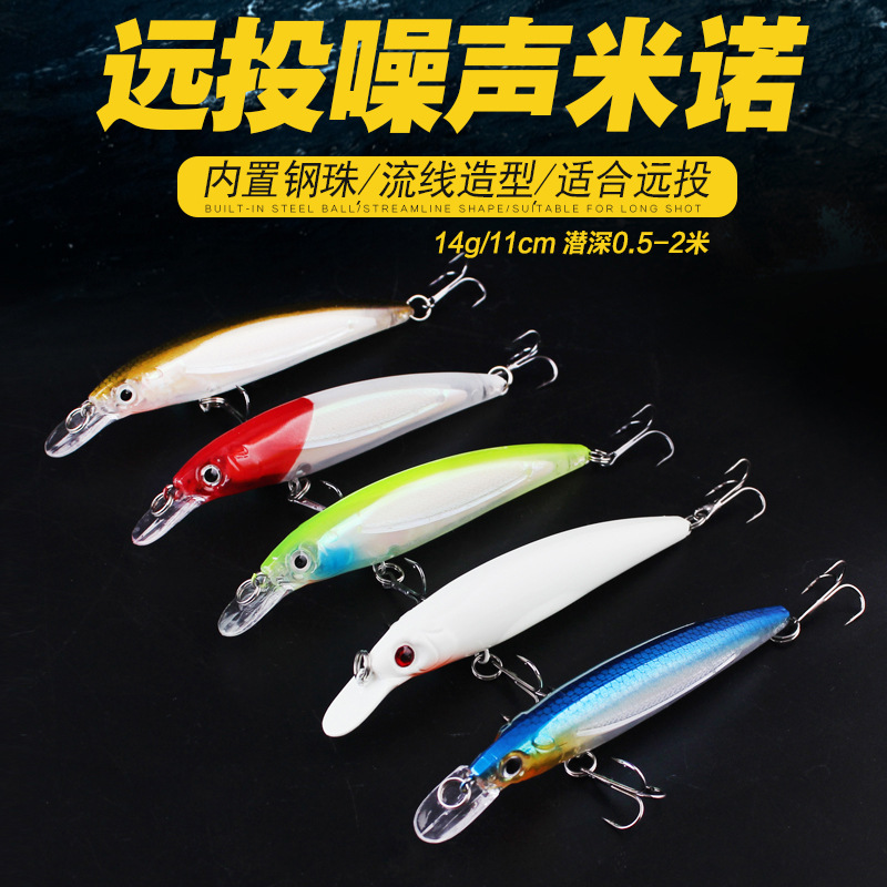Hovering floating water Minollua bait ring beads luminous diving fake bait night fishing freshwater sea fishing cocked mouth bass carp