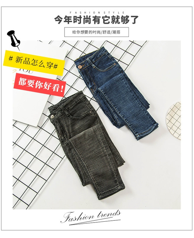 Quần jeans nữ mùa xuân và thu đông 2019 mới eo cao là quần lửng co giãn hoang dã bó sát quần skinny 9 chân mỏng - Quần jean