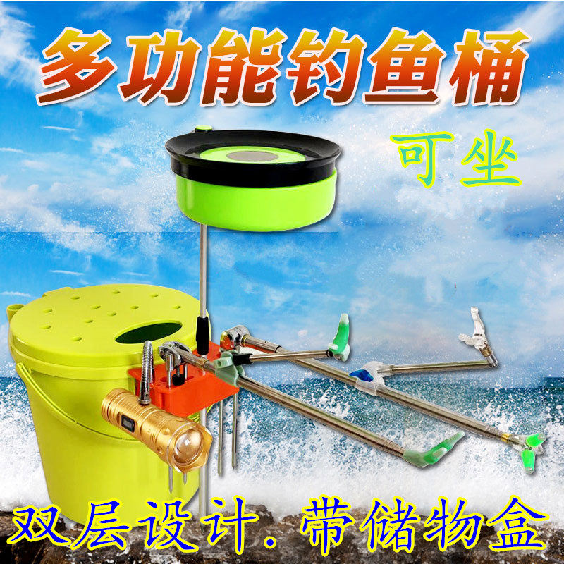 Thickened Fishing Bucket Able Fishing Gear Multifunction Fishing Box Raft Fishing Bucket Fishing Bench Fish Protection Fish Tank Fishing Table Live Fish Tank Bucket Bucket