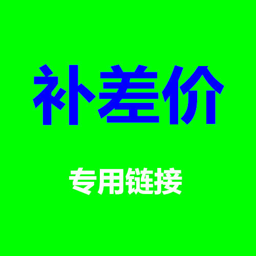 Premium Premium Supplement Shipping Exclusive Ultra-Connection Premium Supplement Shipping Exclusive Super Connection 