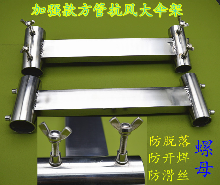 Thickened fishing platform stainless steel umbrella rack fishing platform anti-wind umbrella rack fishing platform universal universal accessories set leg umbrella rack