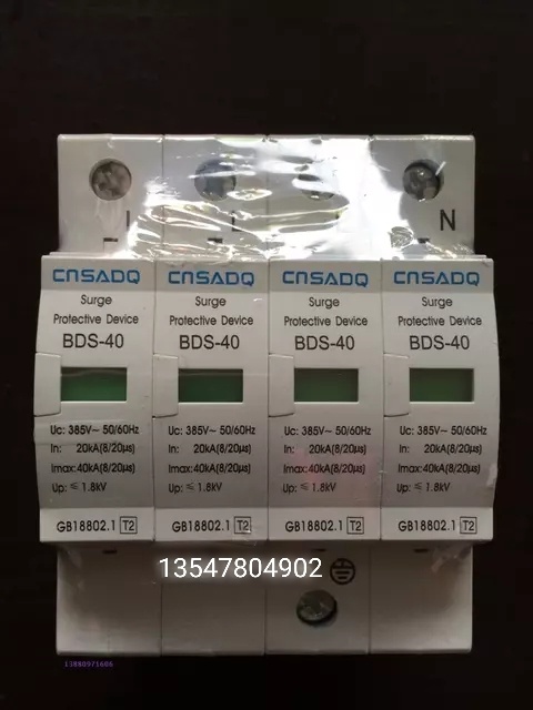 4P industrial three-phase power lightning protector surge protector 4P arresters 380V 20KA-40KA-Taobao