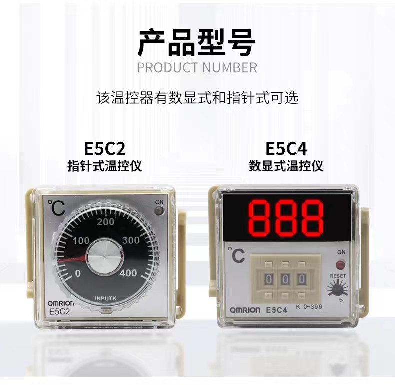 E5C2/E5C4-R Omron Thermostat Temperature Controller E5C4/E5C2-R20K-R40K