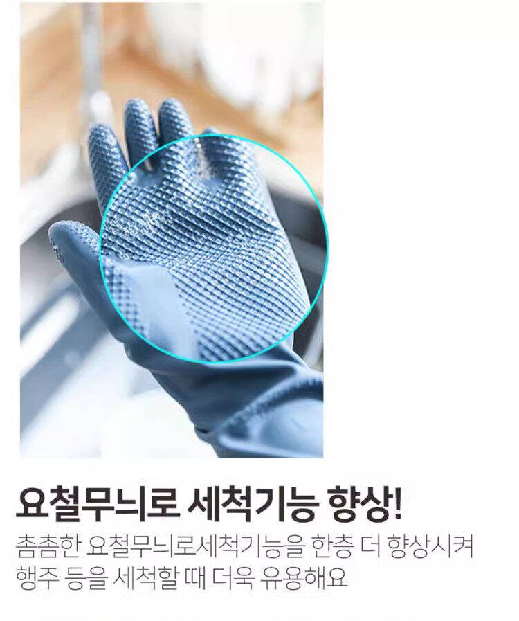 Перчатки для уборки 韩国进口komax长款家务清洁橡胶乳胶手套ins洗衣洗碗胶皮手套厨房