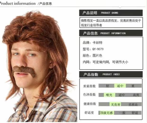 Perruque cheveux courts - Ref 2612733 Image 89