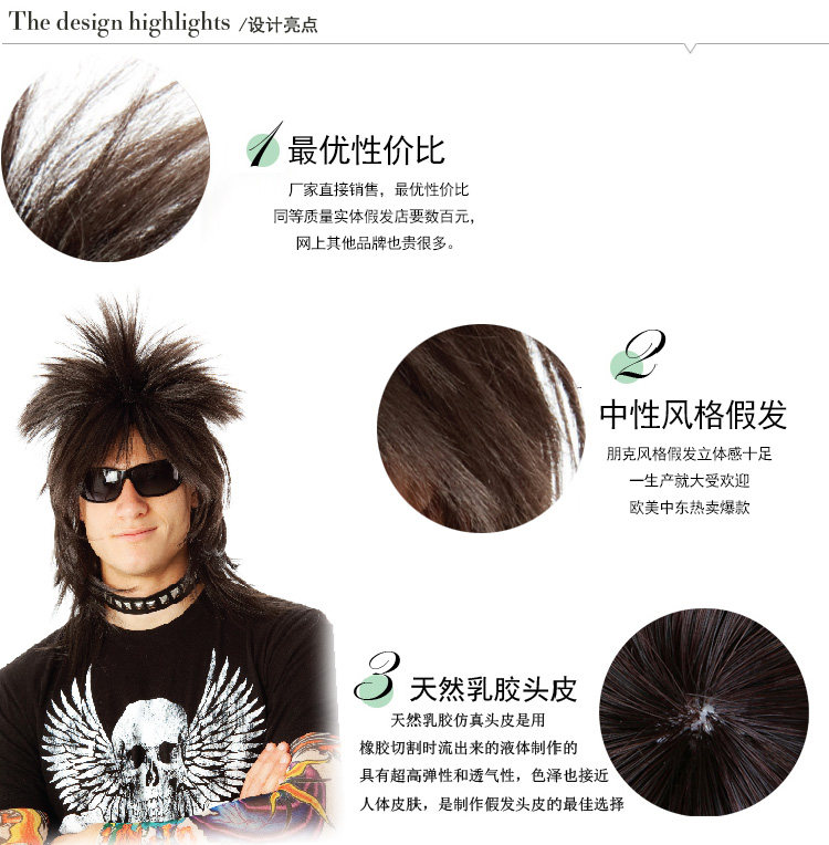 Perruque cheveux courts - Ref 2612733 Image 63