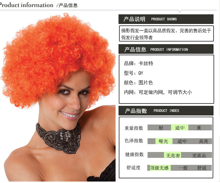 Perruque cheveux courts - Ref 2607881 Image 34