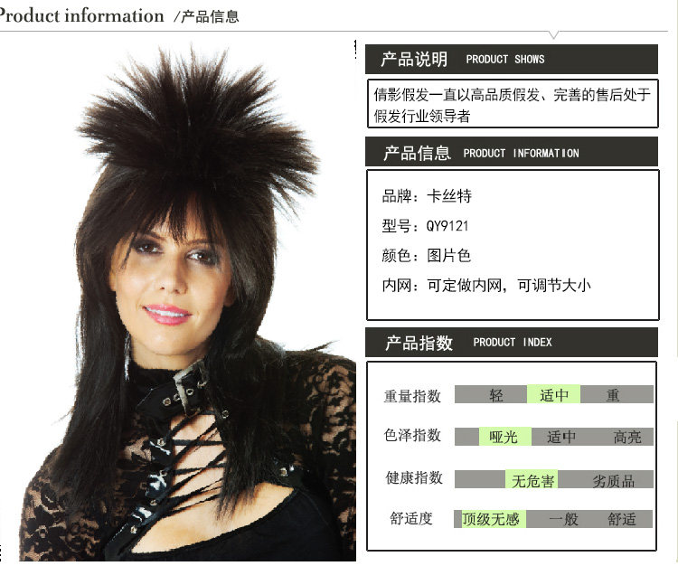 Perruque cheveux courts - Ref 2612733 Image 62