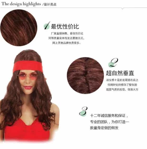 Perruque cheveux courts - Ref 2612733 Image 91