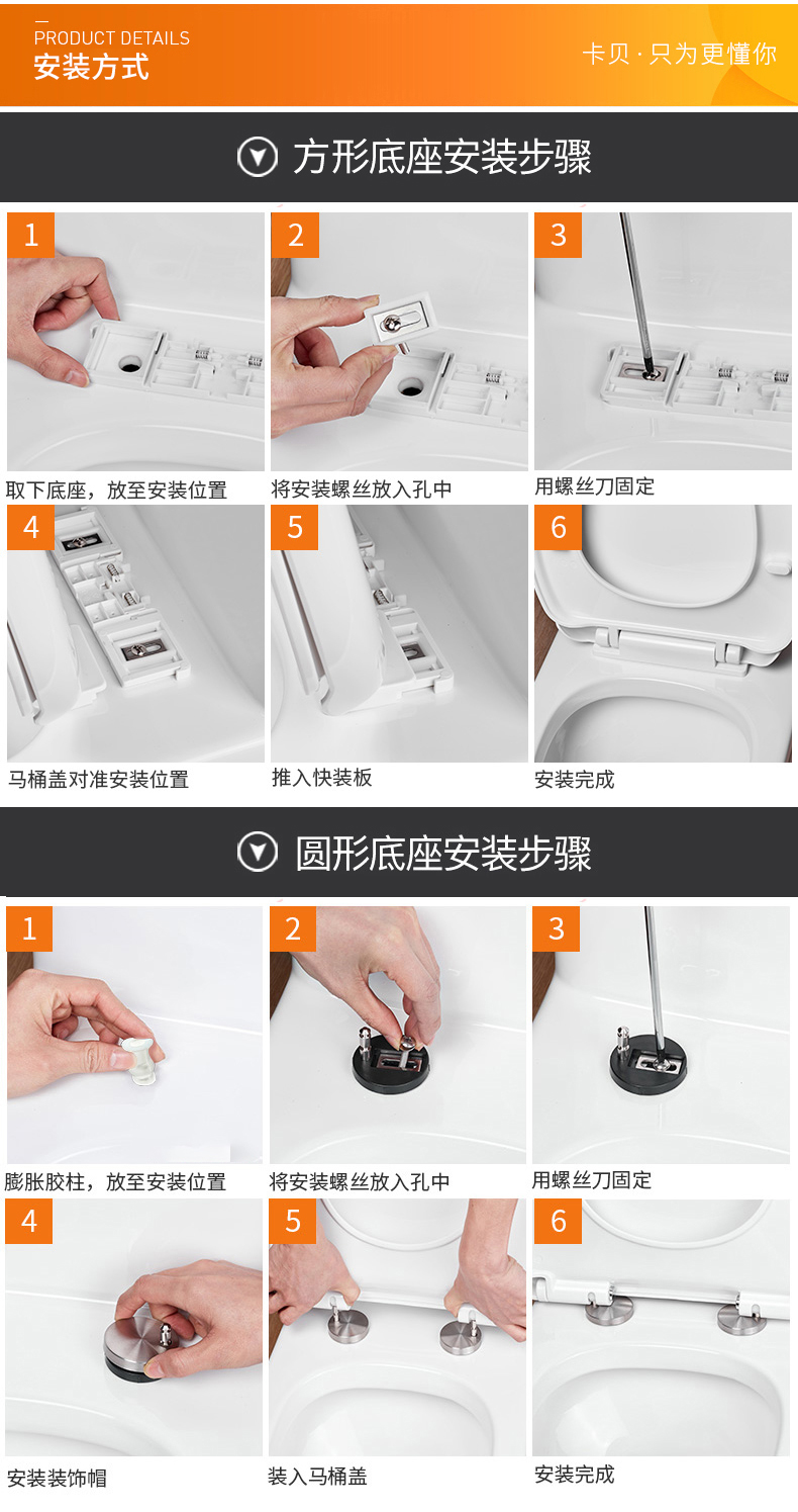 卡贝 通用加厚坐便器马桶盖 图11