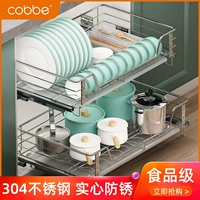 Carba 304 из нержавеющей стали кухонная корзина для корзины корзина корзина для корзины двойной слой начала чаши сказали, что корзиночный шкаф для корзины кухонного шкафа шкаф