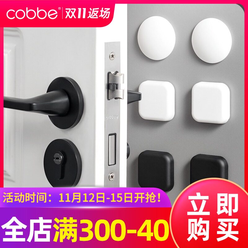 Купить Карта моллюск затвор двери перфорация ворота блок устройство ...