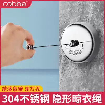 Cabe-free perforated balcony clothesline indoor household stainless steel drying rack invisible bathroom telescopic Clothes Clothes Clothes artifact