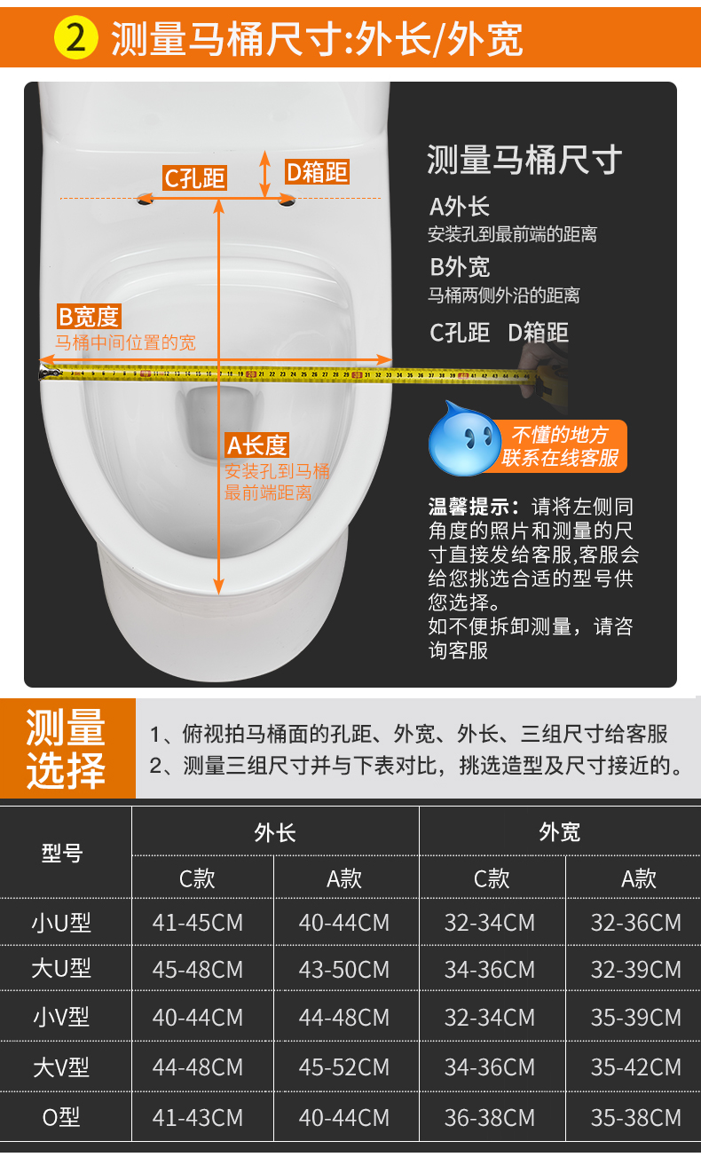卡贝 通用加厚坐便器马桶盖 图3