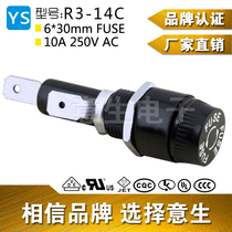 Import R3-14C fuse holder 10A250V 6 * 30mm Insurance tube seat panel mounting UL Insurance seat