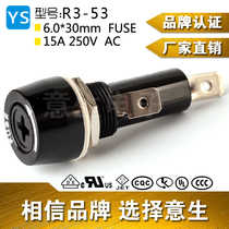 R3-53 cross insurance Seat 6*30 bagwood insurance seat 15A250V Taiwan imported UL environmental protection