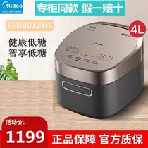 Midea Midea EFB4012HL 11 rice cooker household 4L large capacity IH leaching low MY-HT5090PG