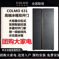 COLMO refrigerator 631 liters large-capacity partitioned frequency conversion intelligent CRBK631 household high-end refrigerator