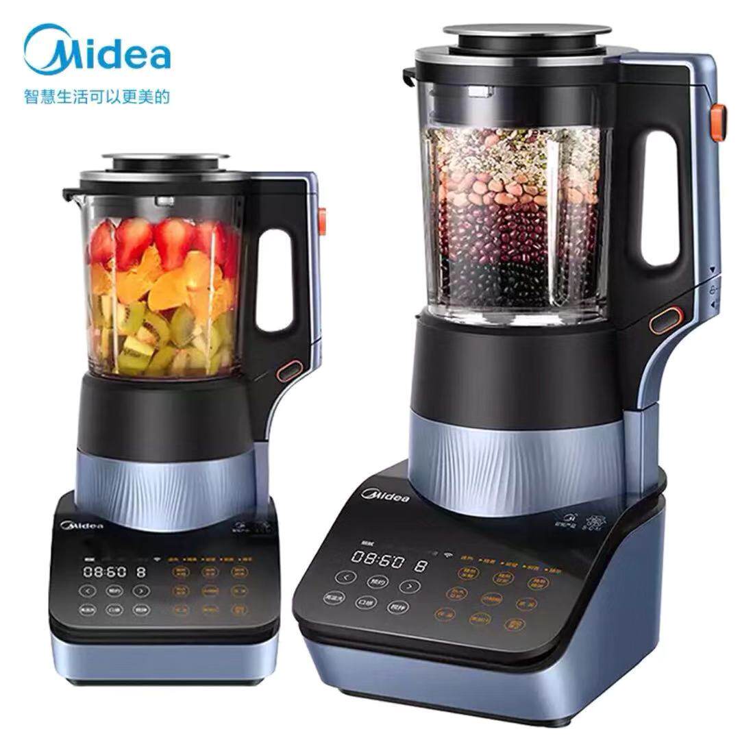 Midea wall breaker household automatic cleaning MJ-BL1858A soybean milk machine meat grinder intelligent