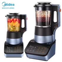 Midea wall breaker household automatic cleaning MJ-BL1858A soybean milk machine meat grinder intelligent