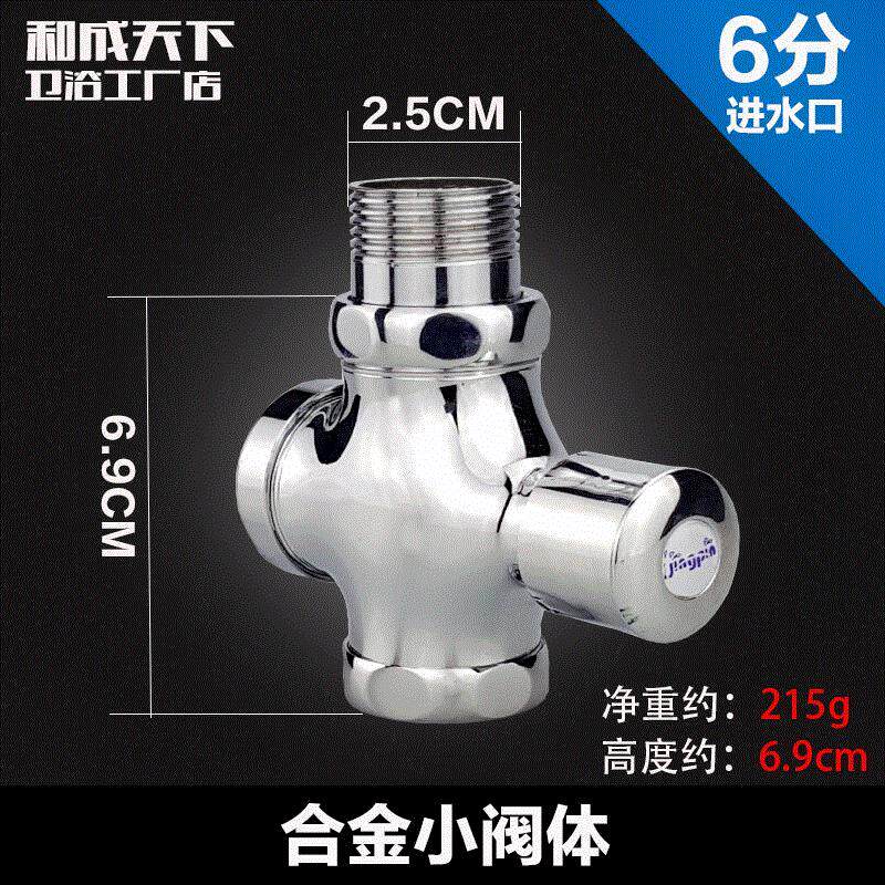 Купить Промыть клапан вручную Задержка клапана общий автоматическая ...