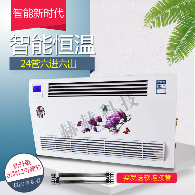 Купить Вода теплый кондиционер домой настенный стиль стол нагреватель ...