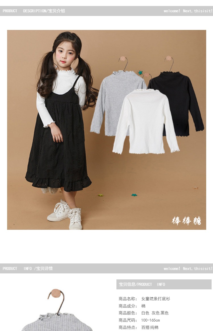 Trẻ em mùa thu bé gái Hàn Quốc áo trắng đáy quần cotton dài tay Phiên bản Hàn Quốc mùa xuân và mùa thu áo thun trẻ em váy trẻ em