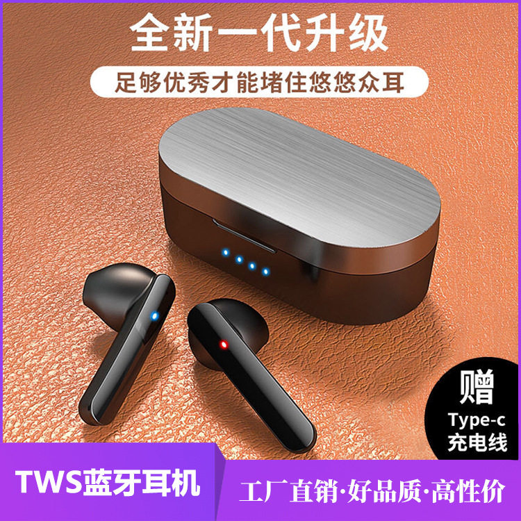 BEBF Tws Bluetooth Headphones New Genuine Wireless Half-In-Ear Earplugs Bluetooth Headphones Binaural Stereo Mini